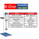 Mini Mesin Mixer Homogenizer AE 300L-H 40 liter
