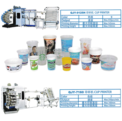 Mesin Printing Label Serbaguna menggunakan Teknologi Mutakhir