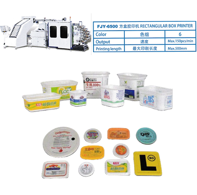 Mesin Printing Label Serbaguna menggunakan Teknologi Mutakhir