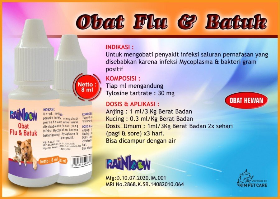 彩虹流感药物和狗猫的咳嗽8毫升