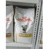 Royal Canin Urinary S/O Cat 3,5kg - makanan kucing masalah kencing