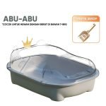 Cat Litter Box M18 - bak pasir kucing