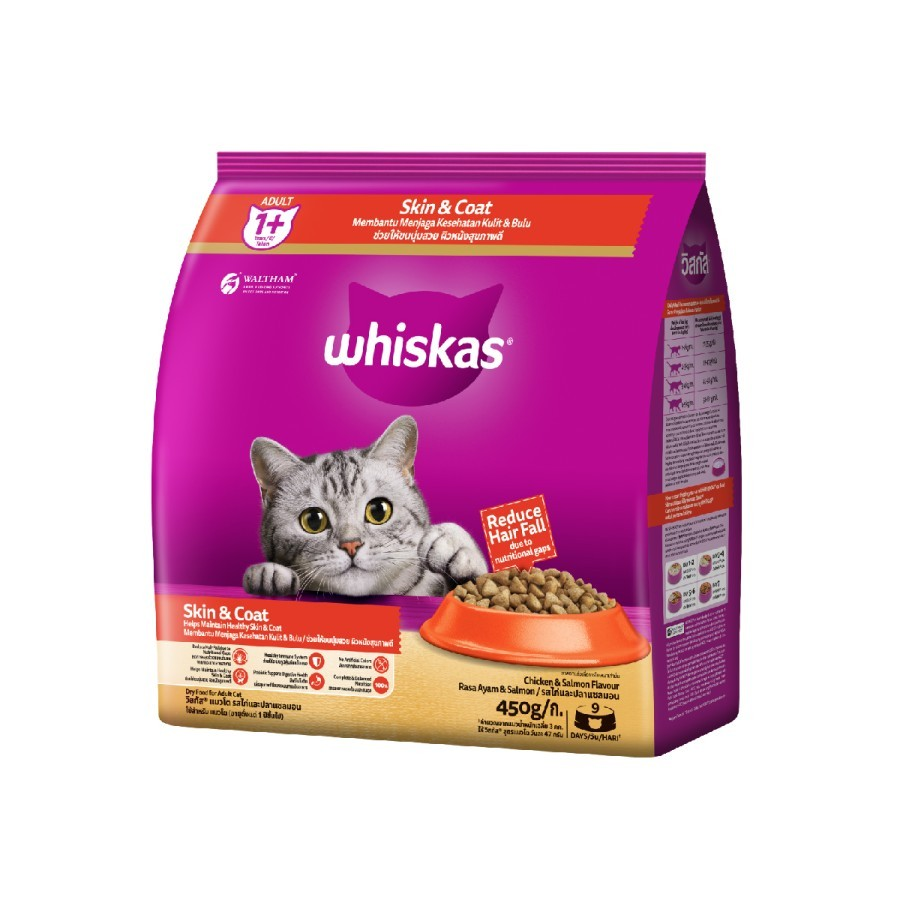 Whiskas Skin and Coat 450gr
