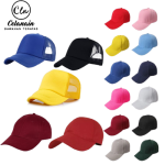 Paket Hemat Reseller Harga Grosir Topi Baseball Polos / Topi Jaring Polos Termurah !!!