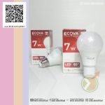Lampu LED A-Bulb ECOVA 7 Watt
