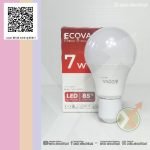 Lampu LED A-Bulb ECOVA 7 Watt