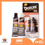 Lem Epoxy Dextone 5 Menit 48G|Lem Campur|Lem besi