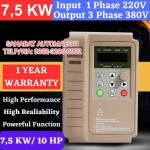 Inverter 220V to 380V 7,5KW 10 HP Input 1Phase 220V-Output 3Phase 380V inverter 1 phase ke 3 phase 7.5 KW 7.5KW