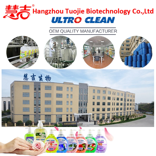 Hangzhou Tuojie Biotechnology Co.,Ltd Liquid Detergent factory supply