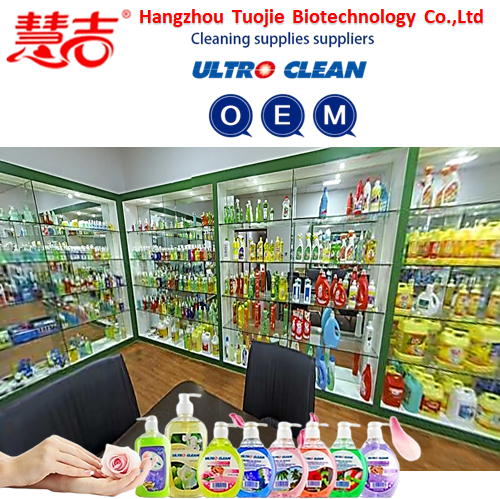 Hangzhou Tuojie Biotechnology Co.,Ltd Liquid Detergent factory supply