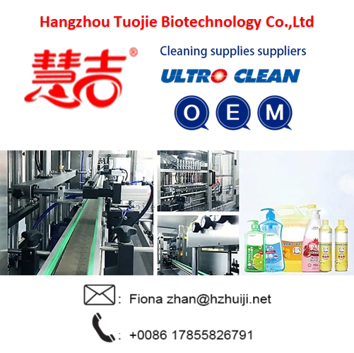 Hangzhou Tuojie Biotechnology Co.,Ltd Liquid Detergent factory supply