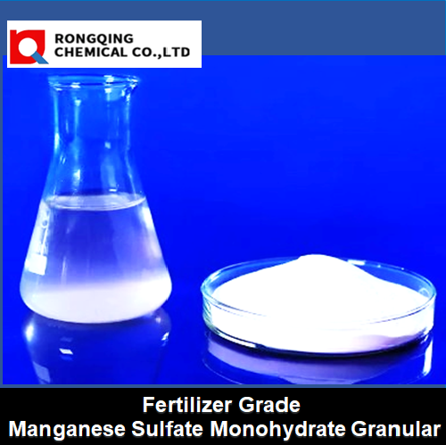 Fertilizer Grade Manganese Sulfate Monohydrate Granular
