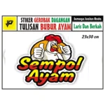 STIKER CUTTING KACA GEROBAK TULISAN SEMPOL AYAM/NAMA TOKO/NAMA USAHA