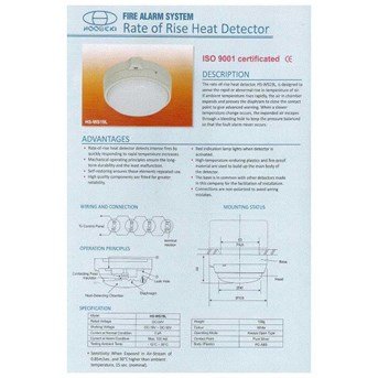 ROR Heat Detector HOOSEKI
