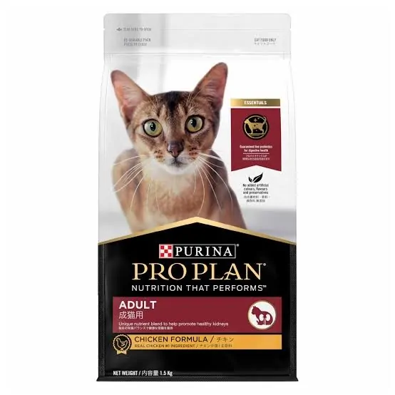 Pro Plan 成人鸡肉重新包装 500 克 - 猫粮